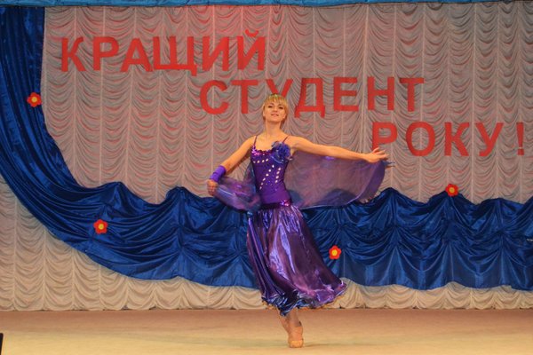 Конкурс «Кращий студент – 2012»